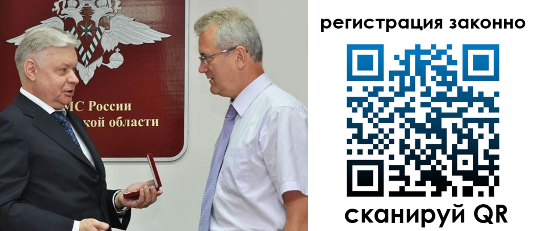 форма 3 в Мурманской области