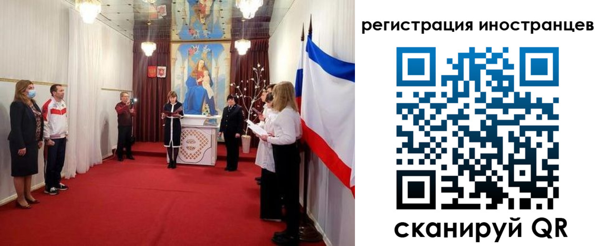 регистрация для школы в Мурманской области